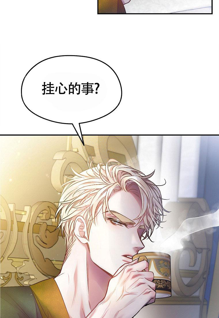 《甜蜜交易》漫画最新章节第15话免费下拉式在线观看章节第【21】张图片