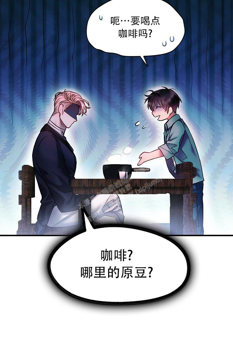 《甜蜜交易》漫画最新章节第9话免费下拉式在线观看章节第【31】张图片