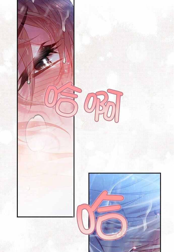 《甜蜜交易》漫画最新章节第50话免费下拉式在线观看章节第【11】张图片