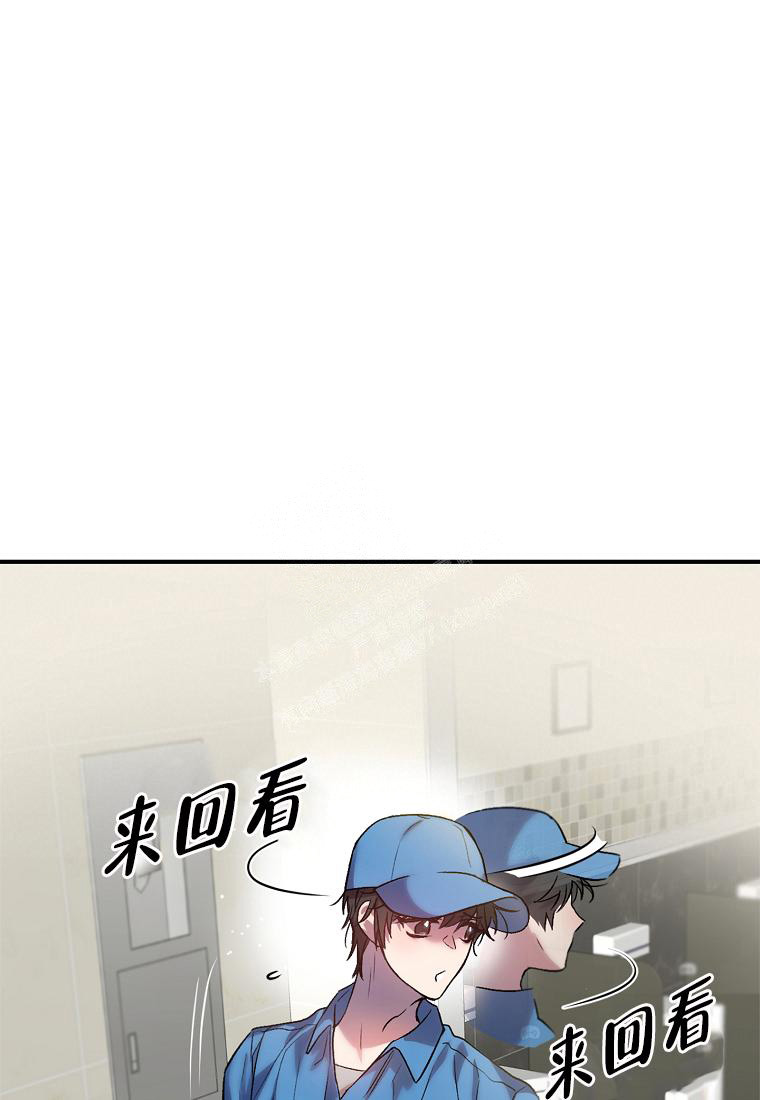 《甜蜜交易》漫画最新章节第2话免费下拉式在线观看章节第【8】张图片