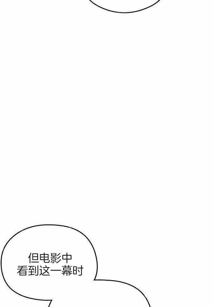 《甜蜜交易》漫画最新章节第49话免费下拉式在线观看章节第【9】张图片