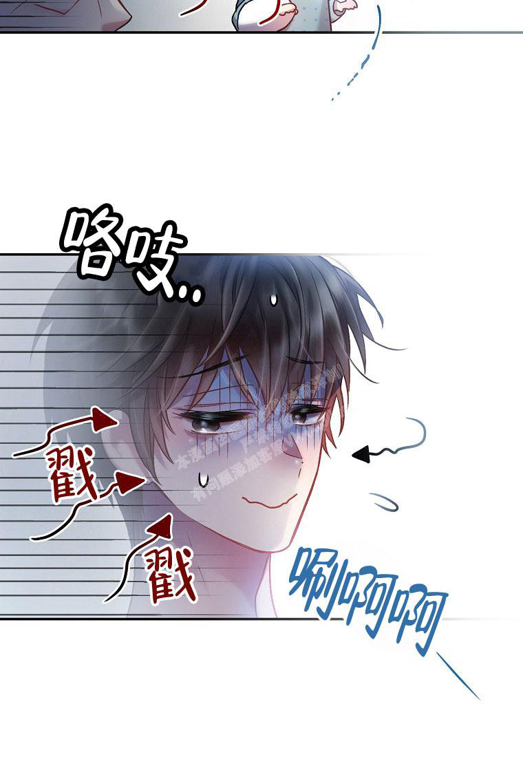 《甜蜜交易》漫画最新章节第14话免费下拉式在线观看章节第【59】张图片