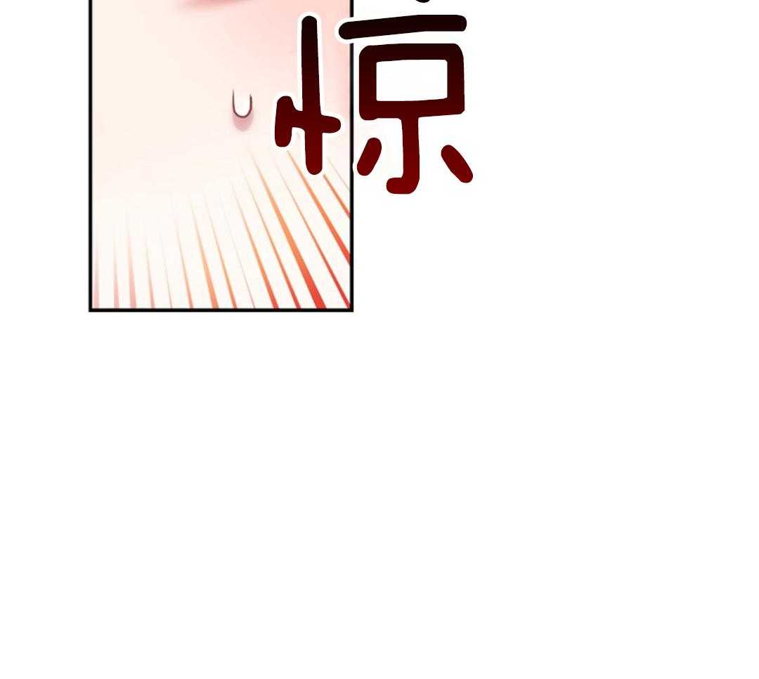 《甜蜜交易》漫画最新章节第46话免费下拉式在线观看章节第【31】张图片