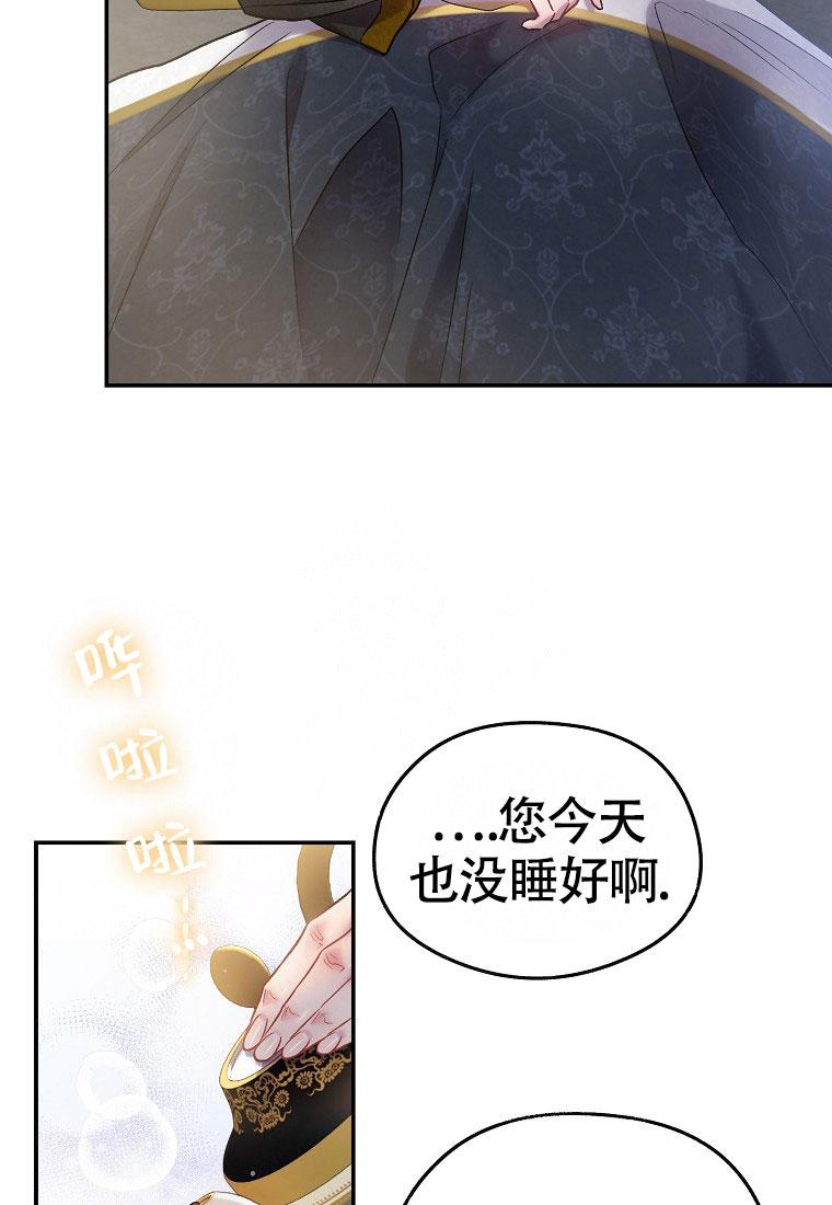 《甜蜜交易》漫画最新章节第15话免费下拉式在线观看章节第【19】张图片