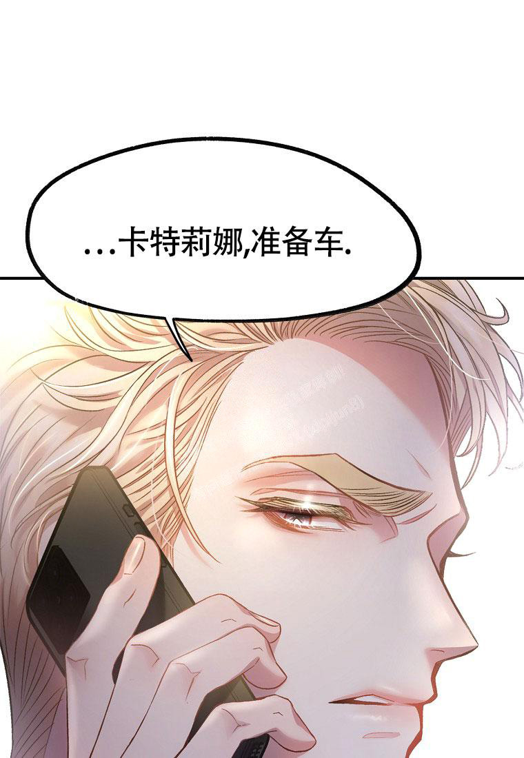 《甜蜜交易》漫画最新章节第12话免费下拉式在线观看章节第【46】张图片