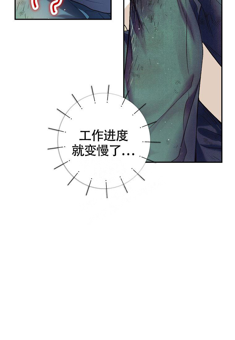 《甜蜜交易》漫画最新章节第19话免费下拉式在线观看章节第【22】张图片