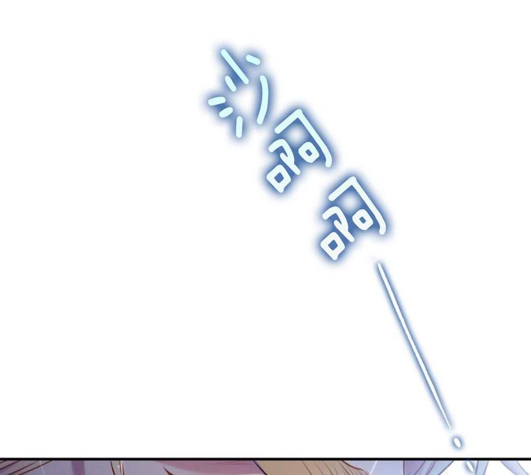 《甜蜜交易》漫画最新章节第45话免费下拉式在线观看章节第【15】张图片