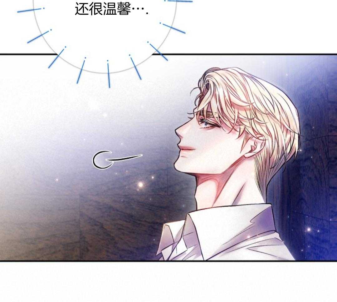 《甜蜜交易》漫画最新章节第46话免费下拉式在线观看章节第【52】张图片