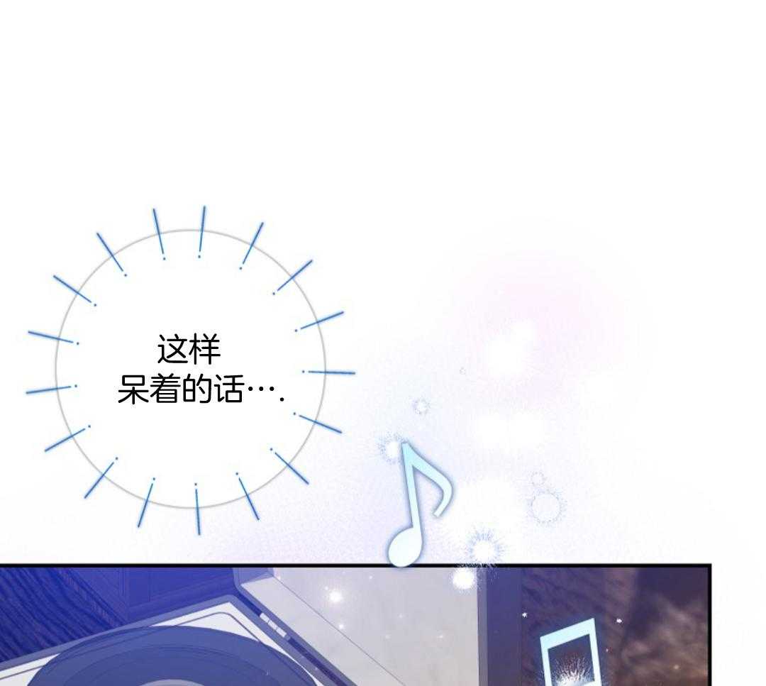 《甜蜜交易》漫画最新章节第46话免费下拉式在线观看章节第【47】张图片