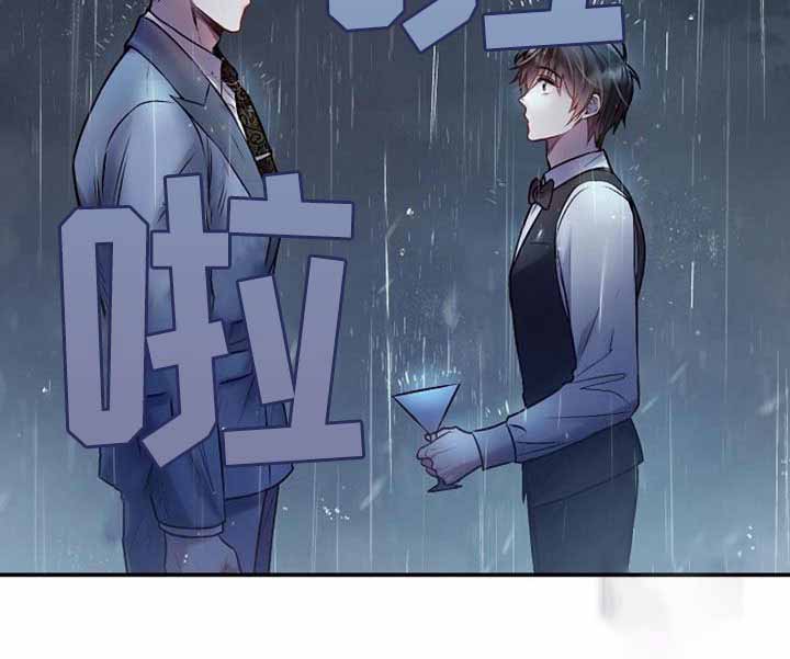 《甜蜜交易》漫画最新章节第42话免费下拉式在线观看章节第【23】张图片