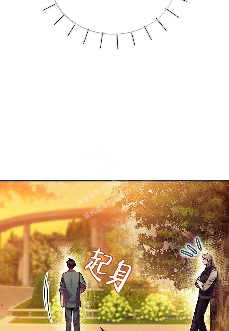 《甜蜜交易》漫画最新章节第20话免费下拉式在线观看章节第【18】张图片