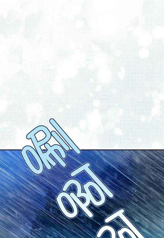 《甜蜜交易》漫画最新章节第50话免费下拉式在线观看章节第【16】张图片