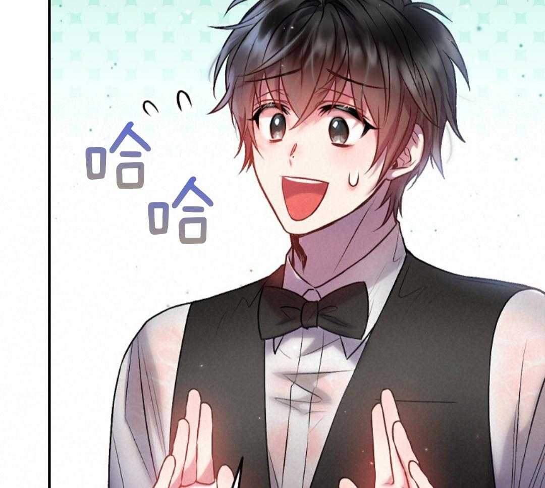 《甜蜜交易》漫画最新章节第45话免费下拉式在线观看章节第【30】张图片