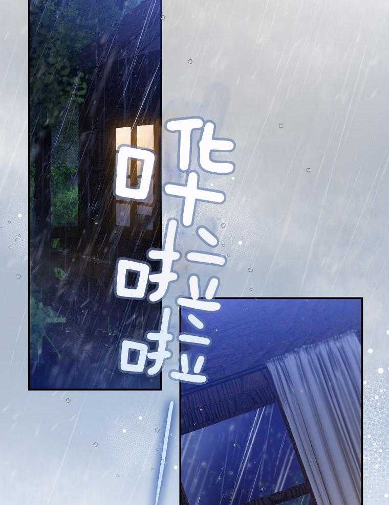 《甜蜜交易》漫画最新章节第43话免费下拉式在线观看章节第【51】张图片