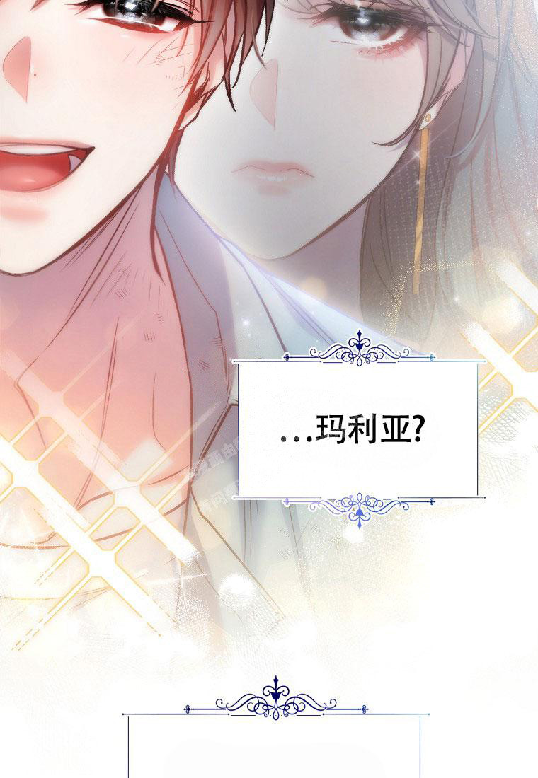 《甜蜜交易》漫画最新章节第15话免费下拉式在线观看章节第【4】张图片