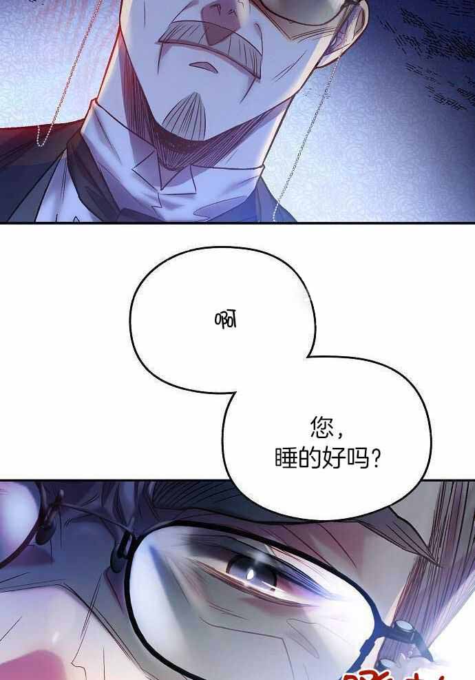 《甜蜜交易》漫画最新章节第34话免费下拉式在线观看章节第【7】张图片