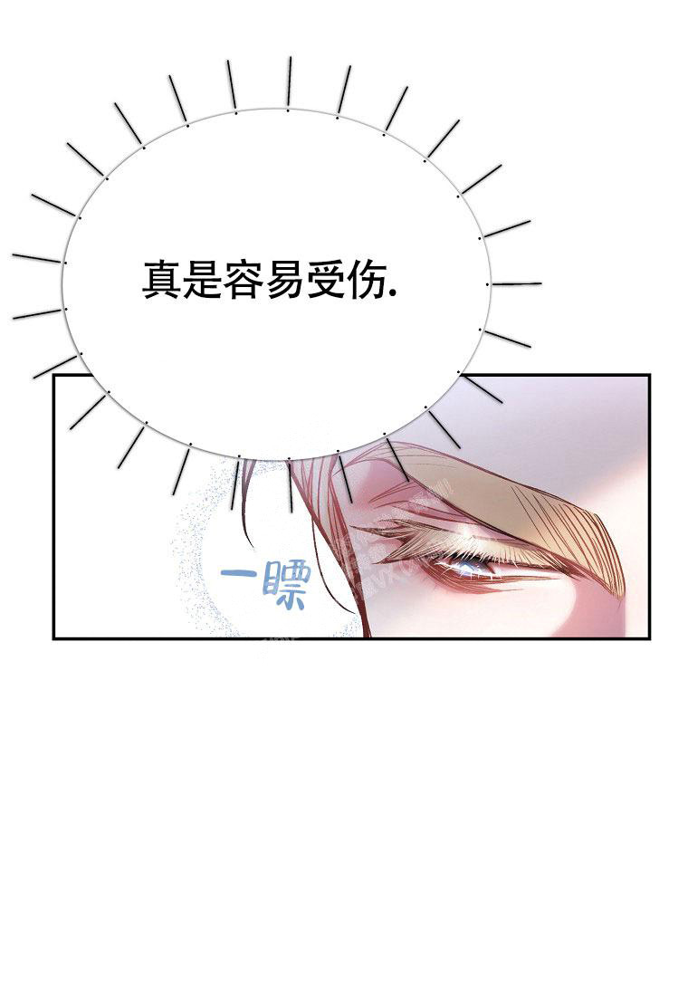 《甜蜜交易》漫画最新章节第13话免费下拉式在线观看章节第【56】张图片