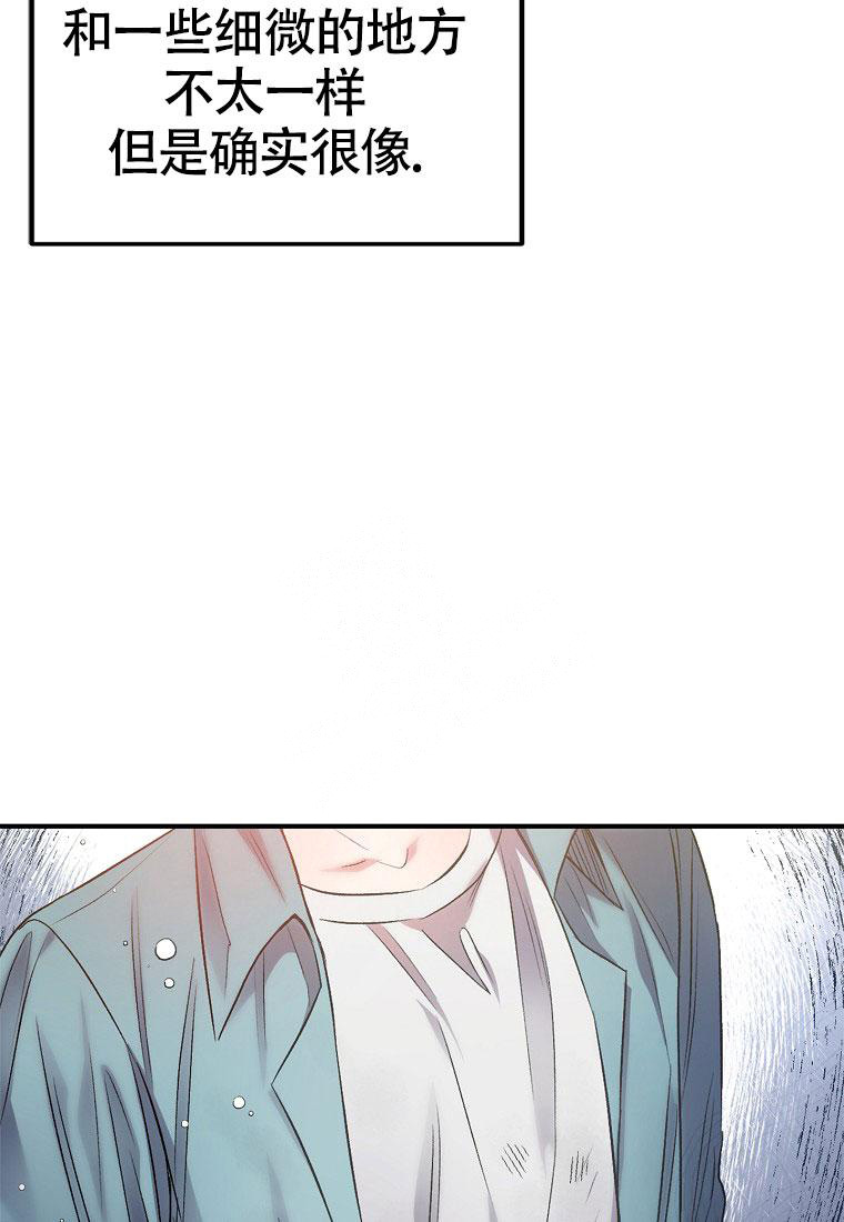 《甜蜜交易》漫画最新章节第7话免费下拉式在线观看章节第【37】张图片