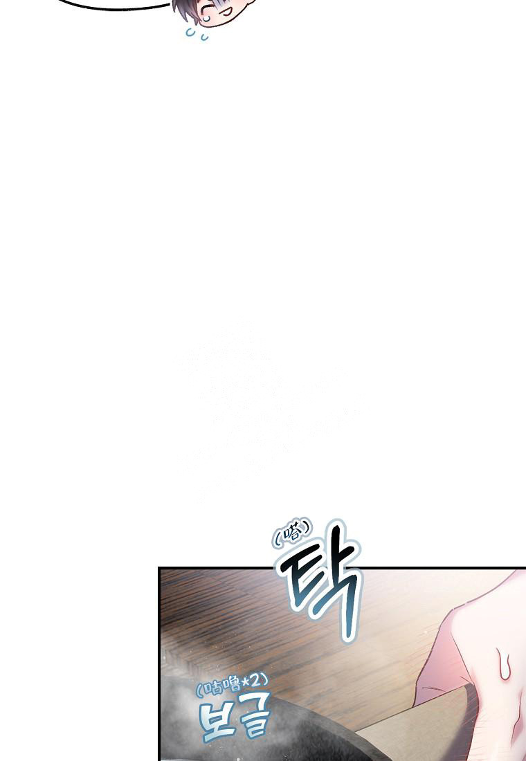 《甜蜜交易》漫画最新章节第9话免费下拉式在线观看章节第【22】张图片