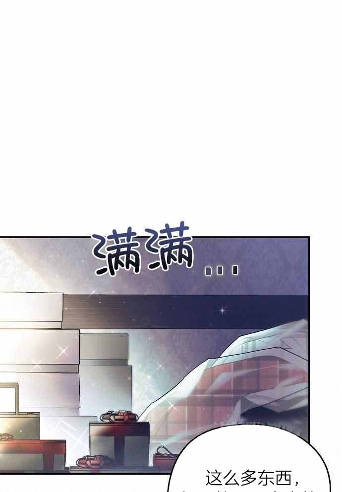 《甜蜜交易》漫画最新章节第33话免费下拉式在线观看章节第【13】张图片