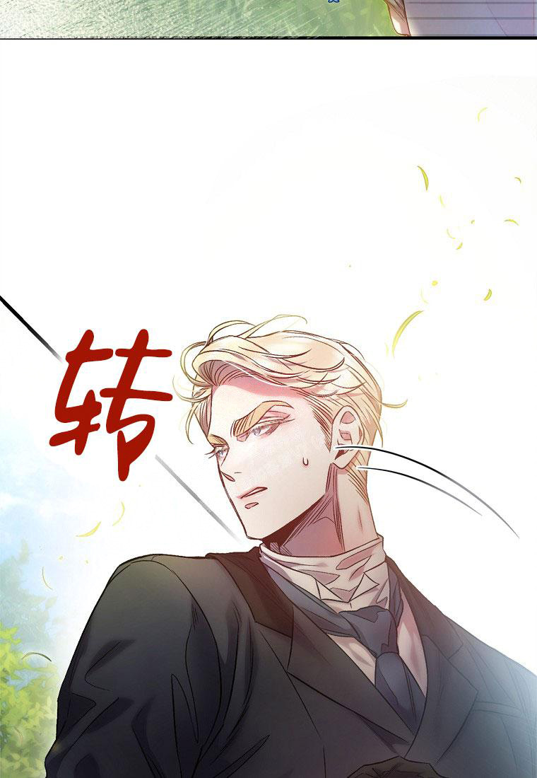 《甜蜜交易》漫画最新章节第7话免费下拉式在线观看章节第【17】张图片