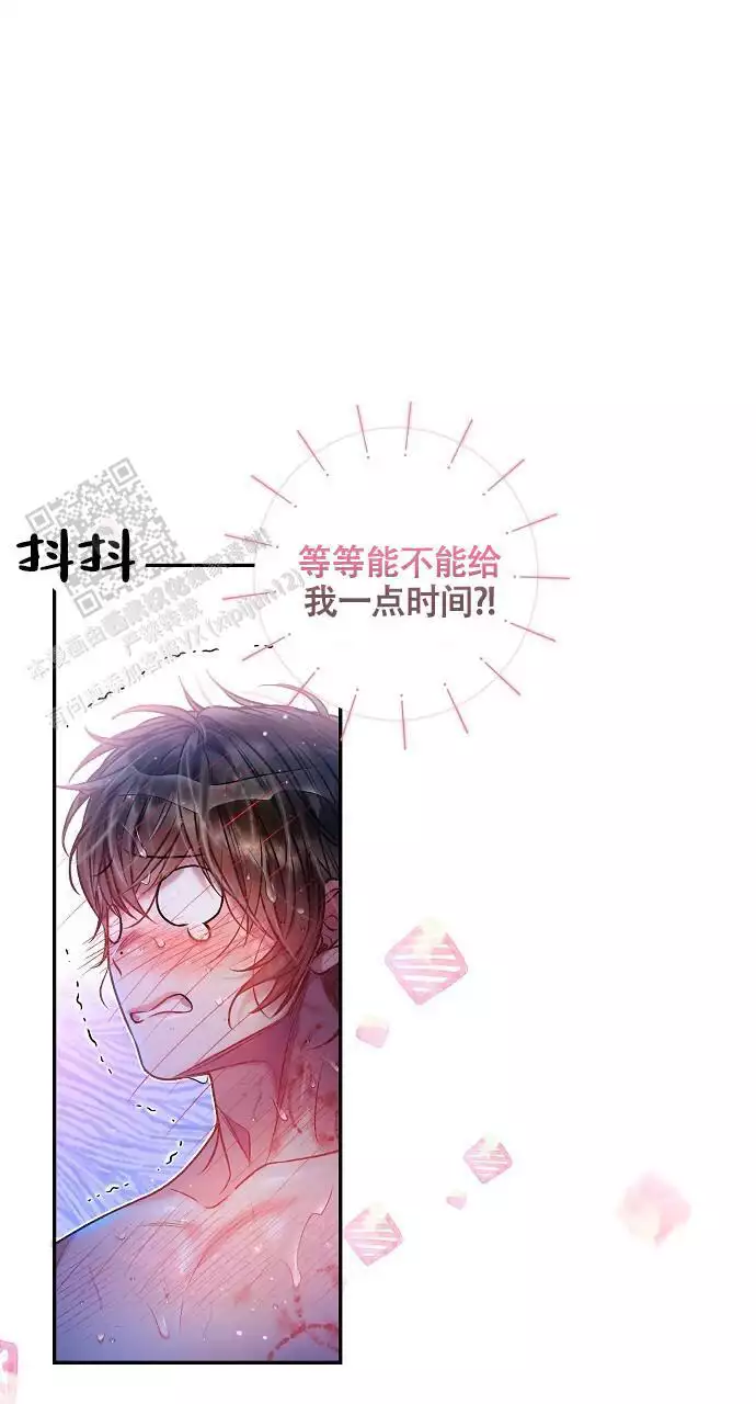 《甜蜜交易》漫画最新章节第55话免费下拉式在线观看章节第【47】张图片