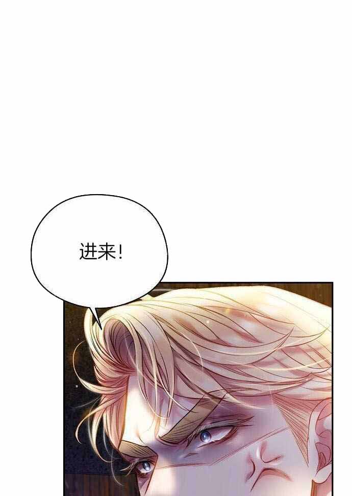 《甜蜜交易》漫画最新章节第48话免费下拉式在线观看章节第【1】张图片