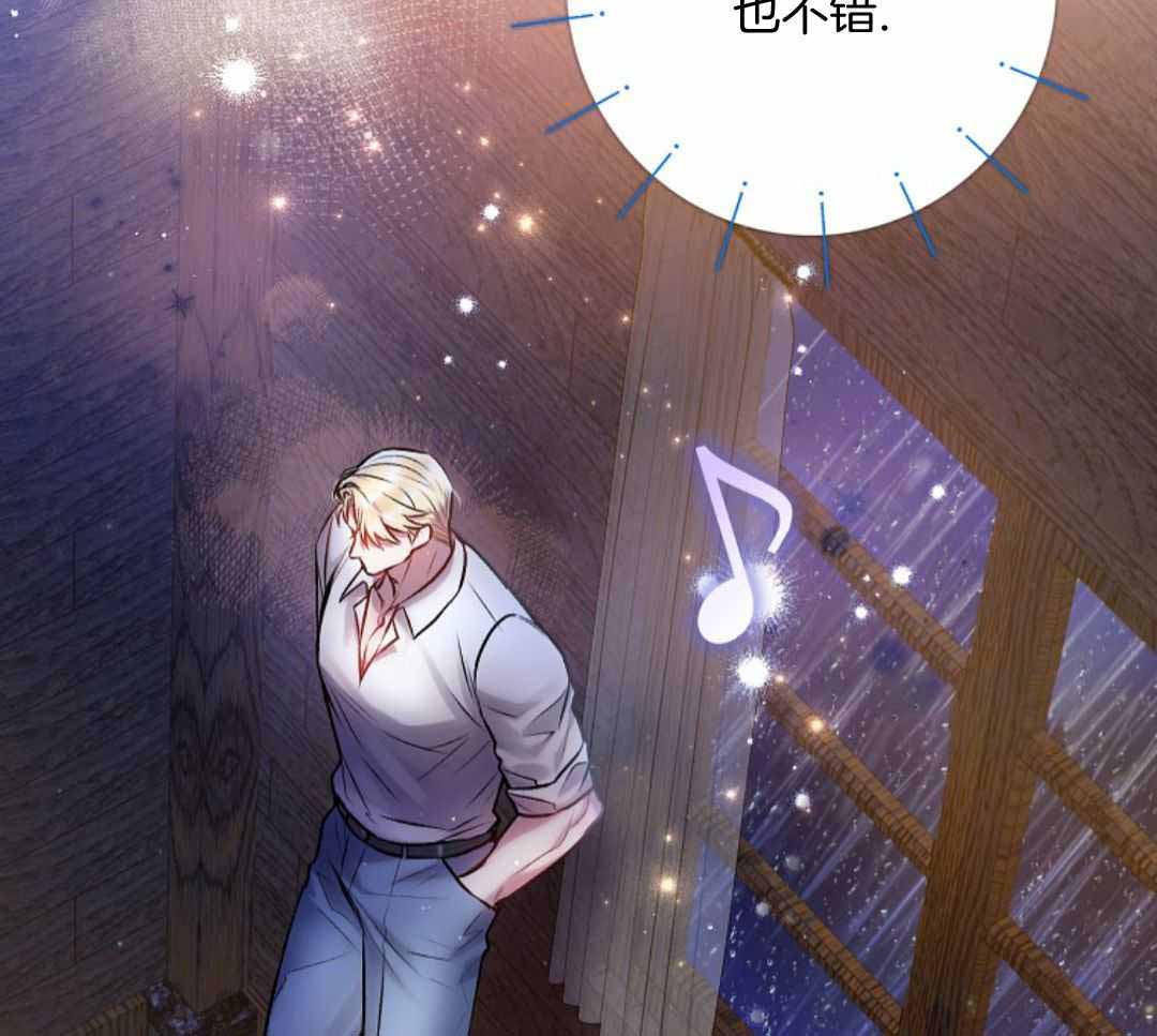 《甜蜜交易》漫画最新章节第46话免费下拉式在线观看章节第【49】张图片