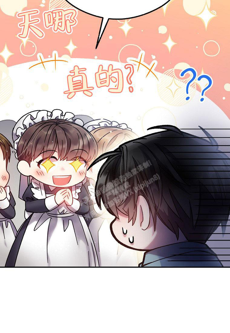 《甜蜜交易》漫画最新章节第20话免费下拉式在线观看章节第【33】张图片