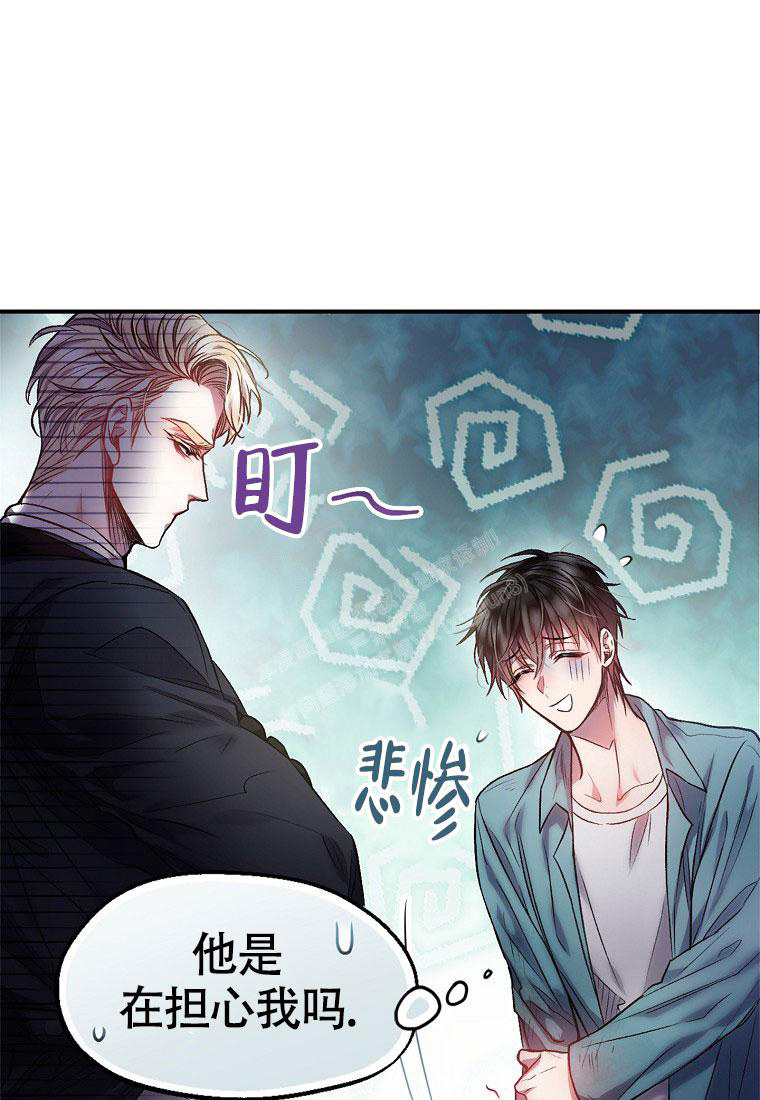 《甜蜜交易》漫画最新章节第8话免费下拉式在线观看章节第【30】张图片