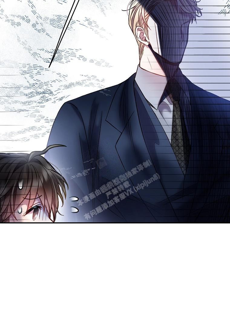 《甜蜜交易》漫画最新章节第14话免费下拉式在线观看章节第【26】张图片