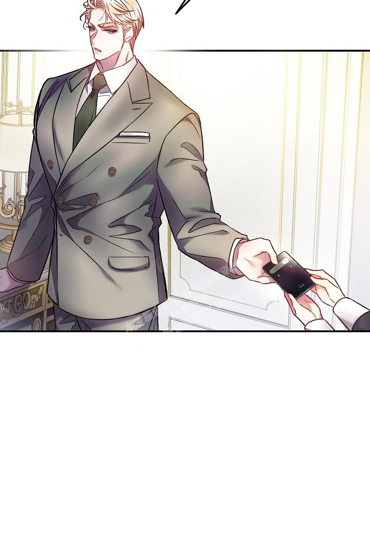 《甜蜜交易》漫画最新章节第16话免费下拉式在线观看章节第【2】张图片