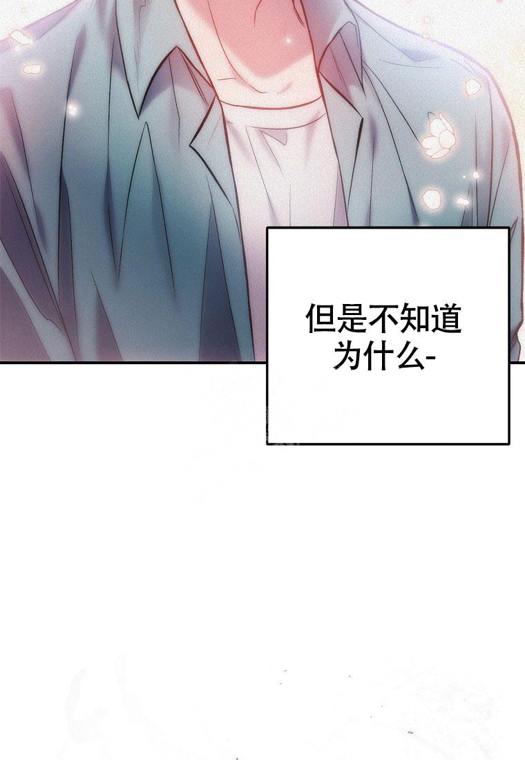 《甜蜜交易》漫画最新章节第12话免费下拉式在线观看章节第【19】张图片