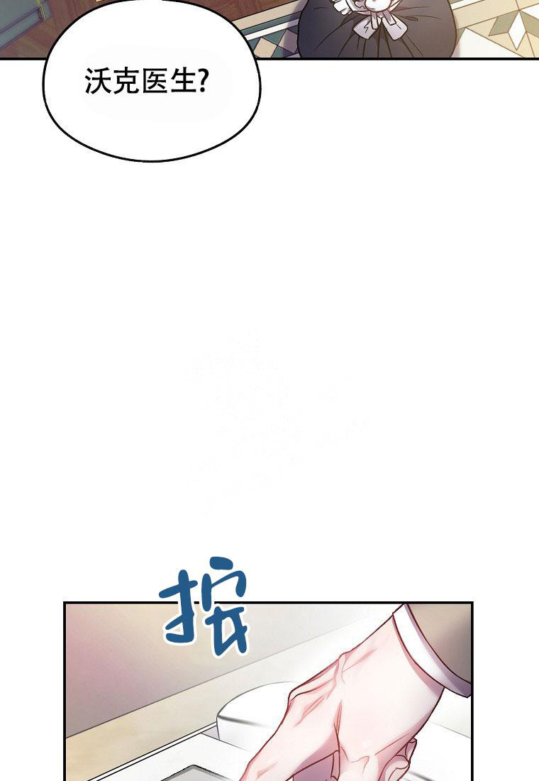 《甜蜜交易》漫画最新章节第15话免费下拉式在线观看章节第【37】张图片