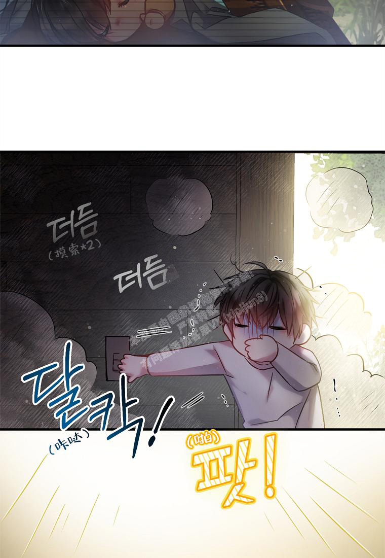 《甜蜜交易》漫画最新章节第6话免费下拉式在线观看章节第【40】张图片