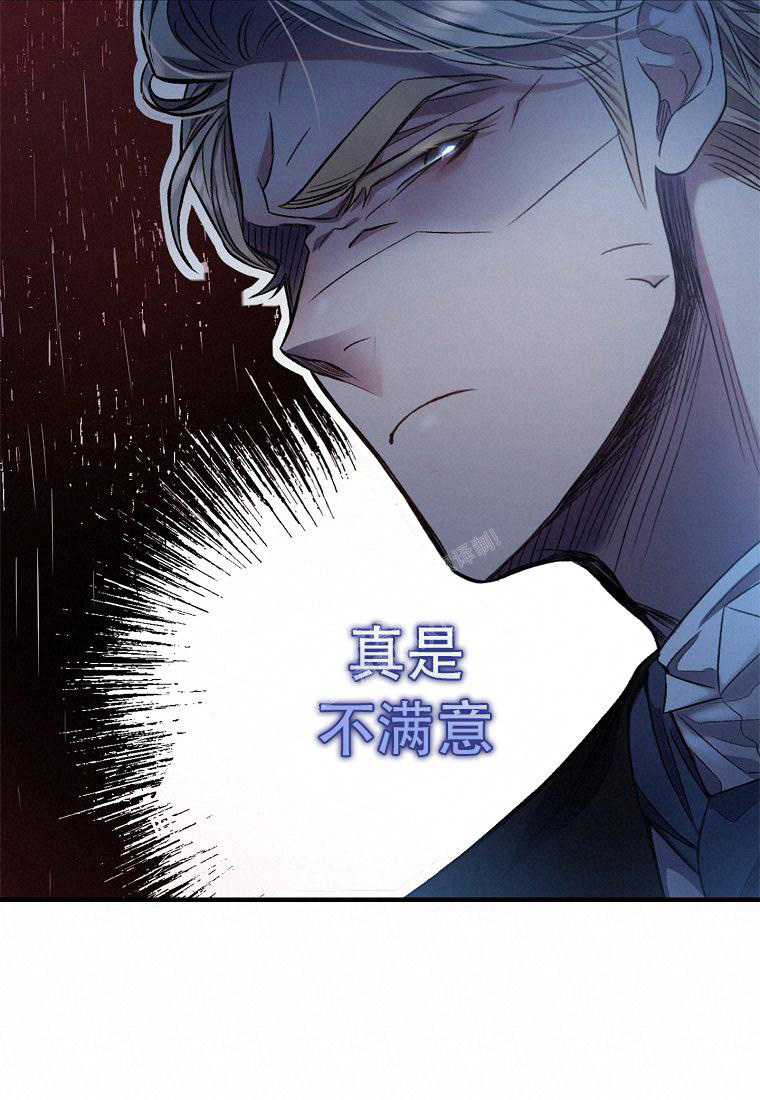 《甜蜜交易》漫画最新章节第10话免费下拉式在线观看章节第【32】张图片