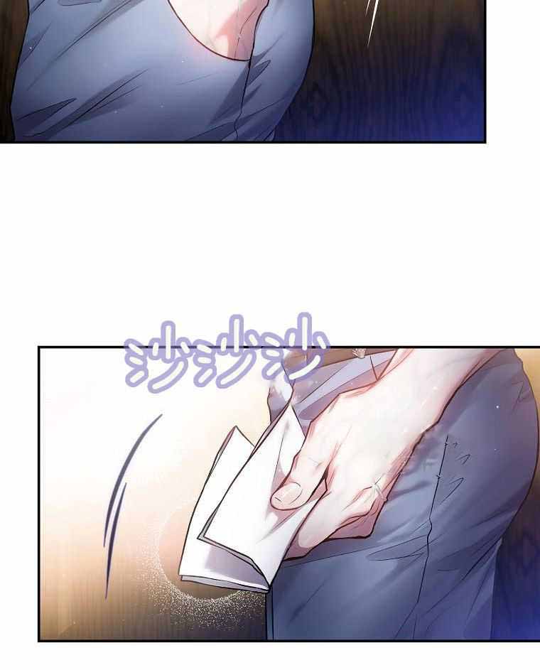 《甜蜜交易》漫画最新章节第44话免费下拉式在线观看章节第【45】张图片