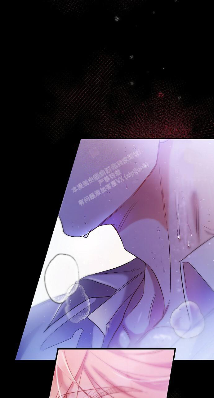 《甜蜜交易》漫画最新章节第23话免费下拉式在线观看章节第【20】张图片