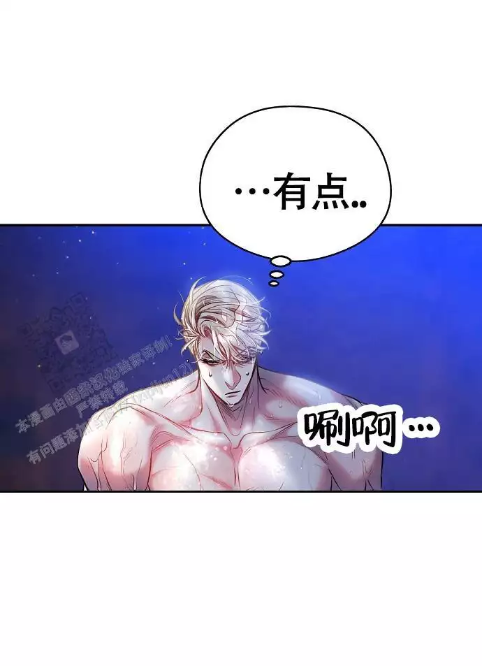 《甜蜜交易》漫画最新章节第56话免费下拉式在线观看章节第【25】张图片