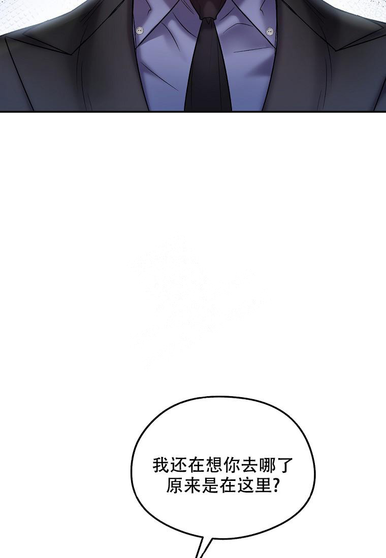 《甜蜜交易》漫画最新章节第18话免费下拉式在线观看章节第【7】张图片