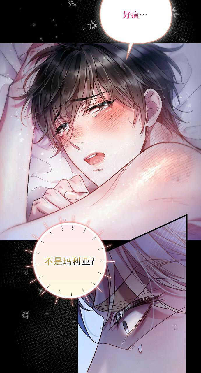 《甜蜜交易》漫画最新章节第22话免费下拉式在线观看章节第【35】张图片