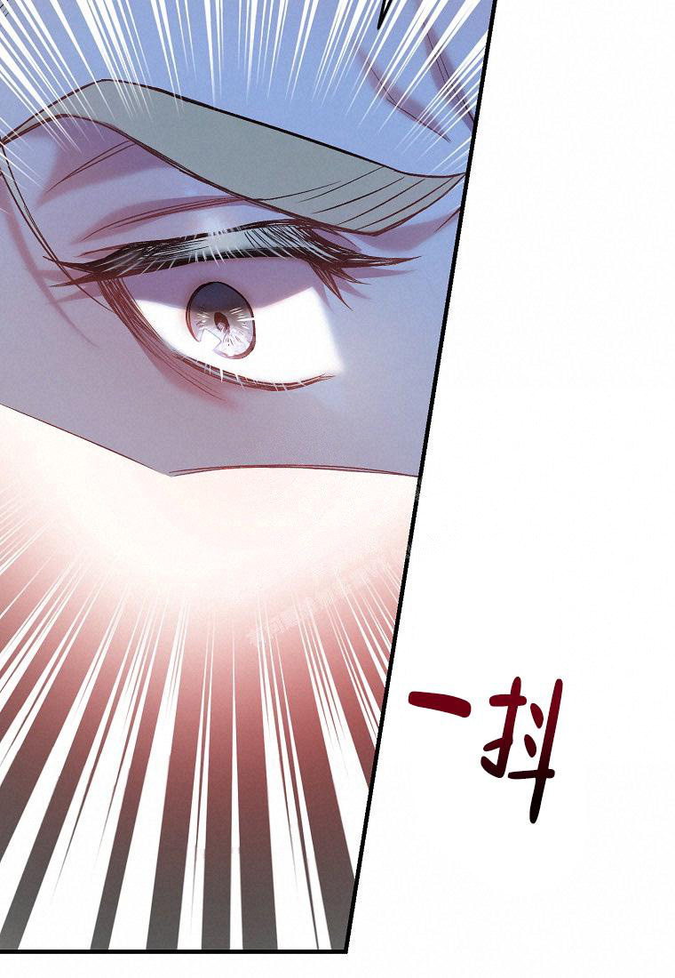 《甜蜜交易》漫画最新章节第17话免费下拉式在线观看章节第【40】张图片