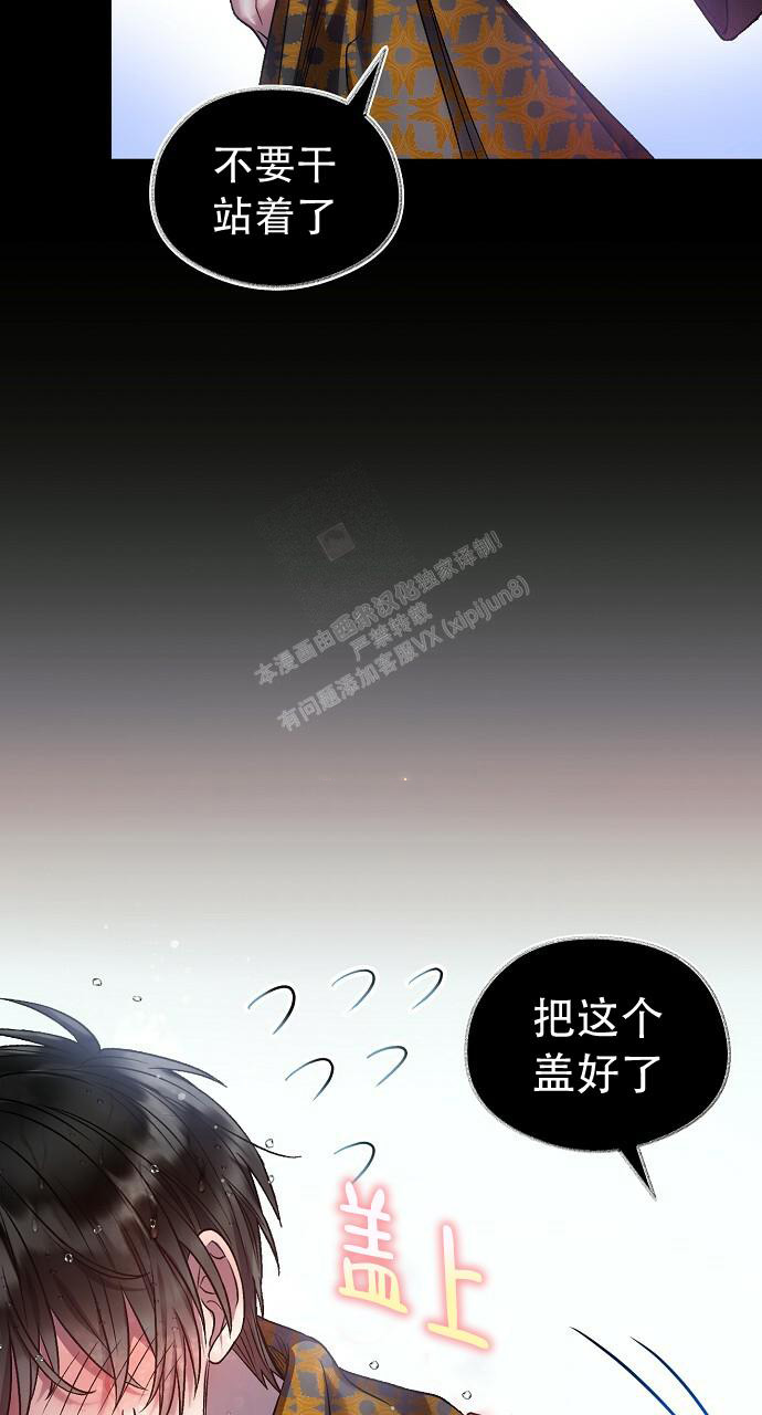 《甜蜜交易》漫画最新章节第24话免费下拉式在线观看章节第【19】张图片