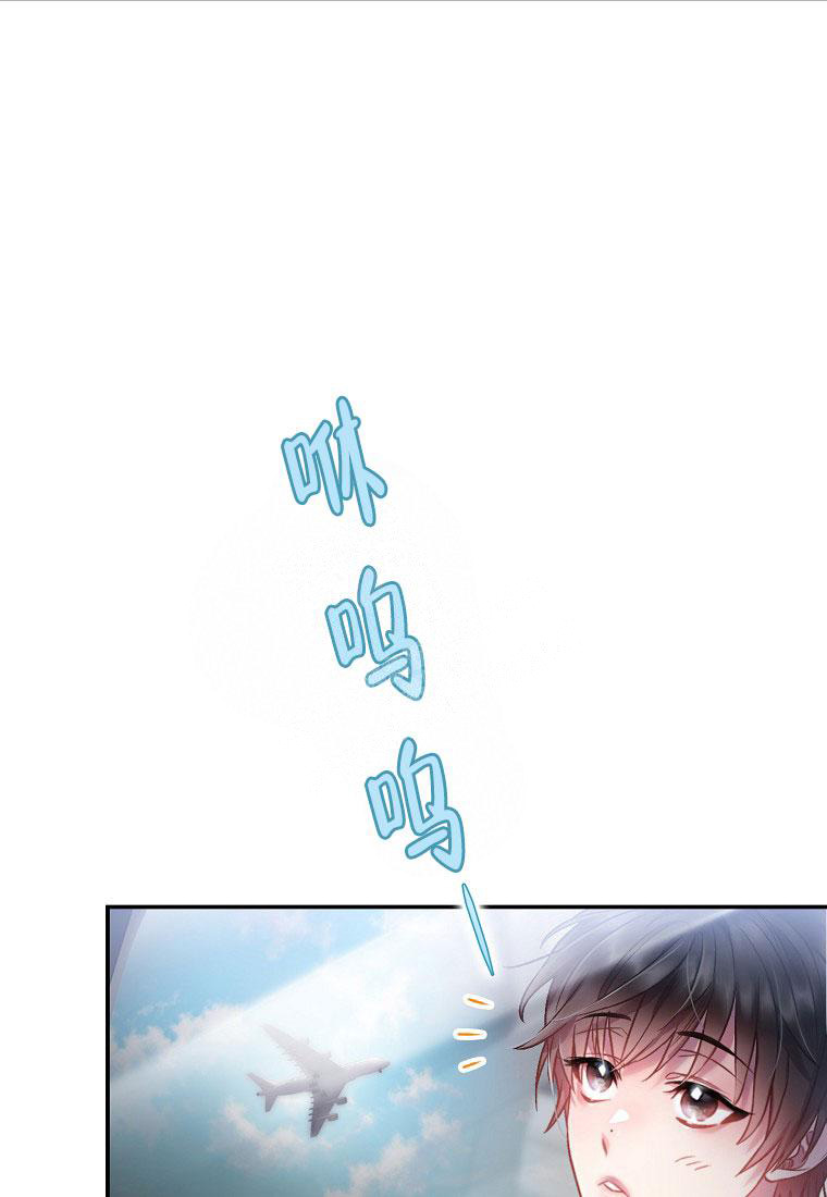 《甜蜜交易》漫画最新章节第16话免费下拉式在线观看章节第【32】张图片