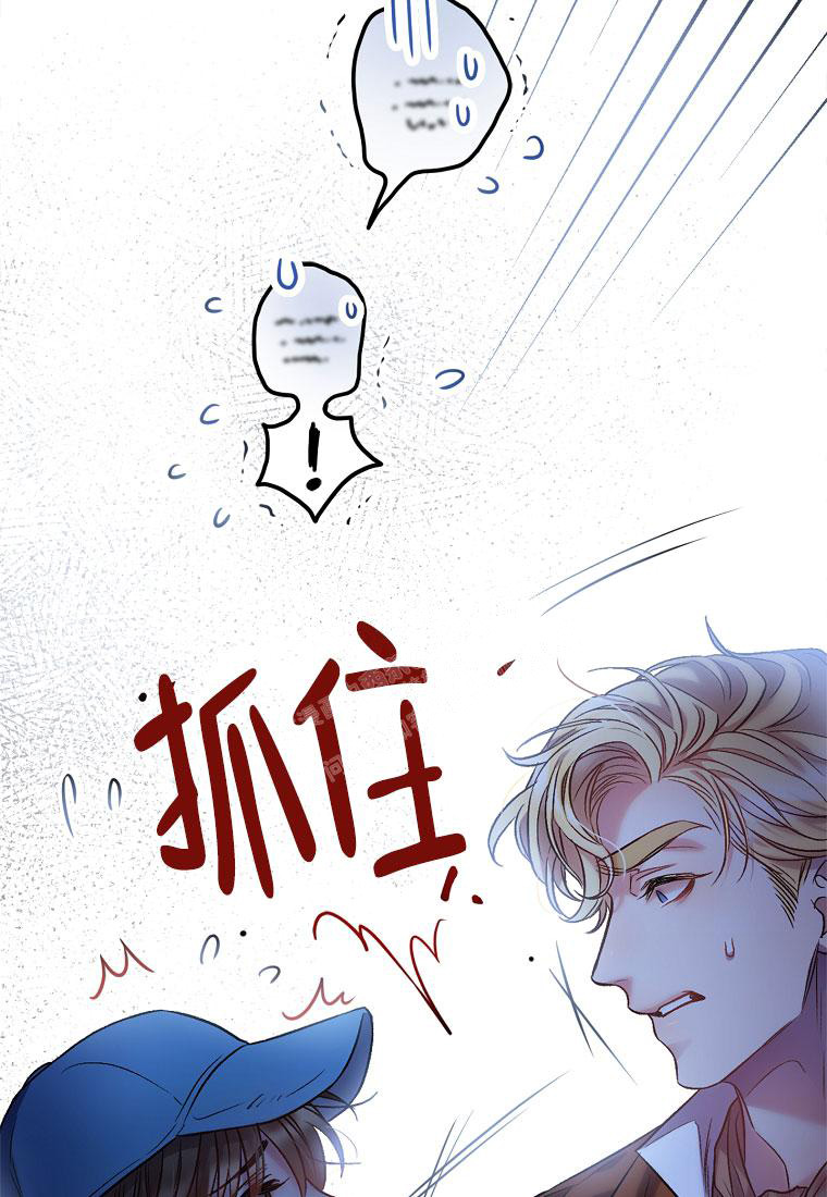 《甜蜜交易》漫画最新章节第4话免费下拉式在线观看章节第【32】张图片