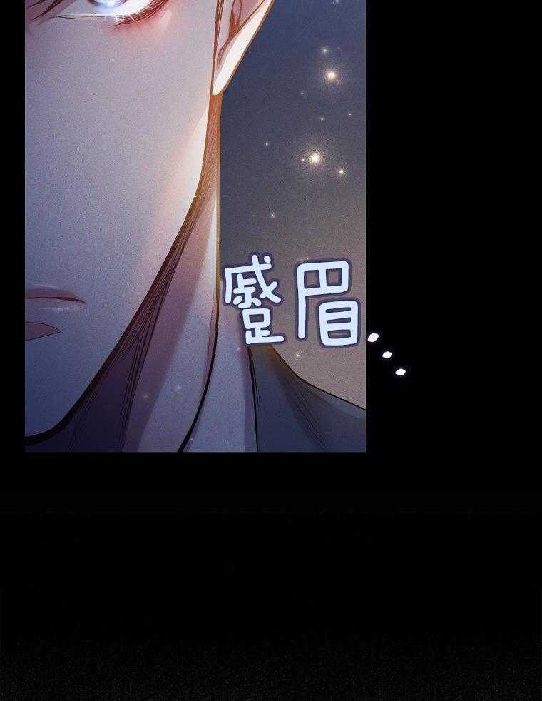 《甜蜜交易》漫画最新章节第43话免费下拉式在线观看章节第【48】张图片