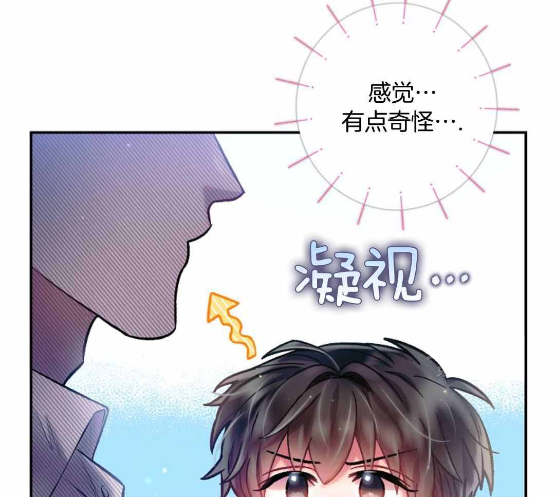 《甜蜜交易》漫画最新章节第46话免费下拉式在线观看章节第【28】张图片