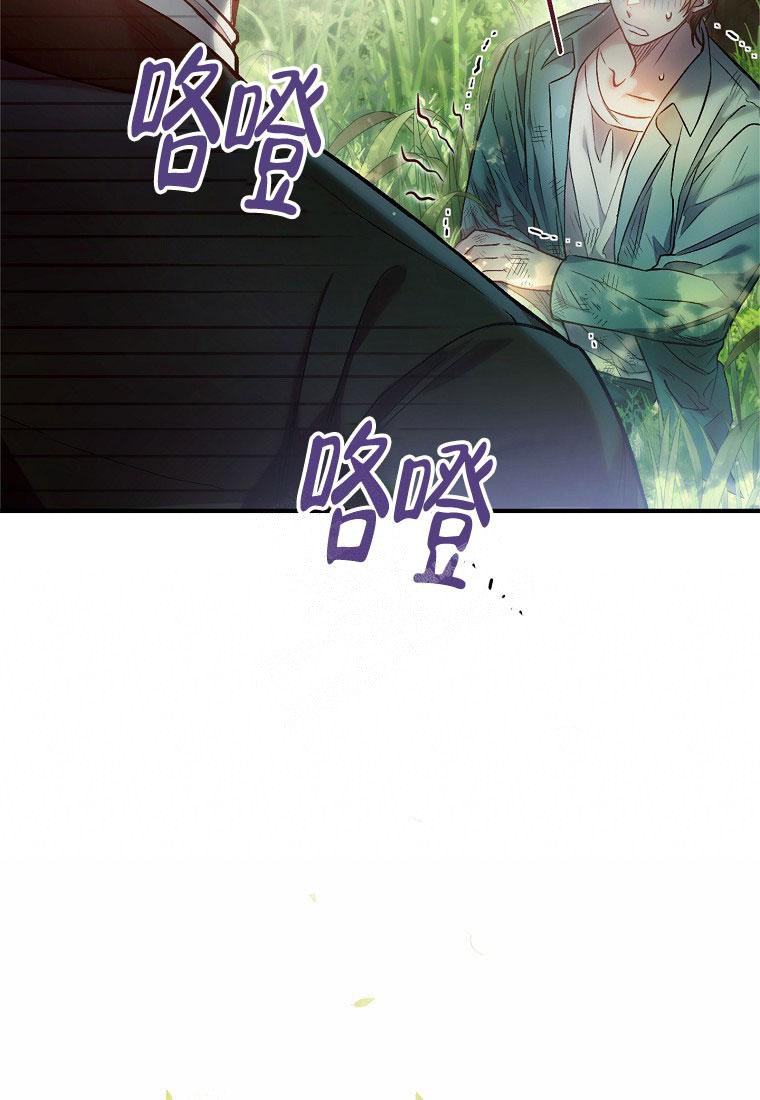 《甜蜜交易》漫画最新章节第8话免费下拉式在线观看章节第【10】张图片