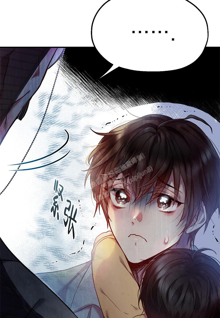 《甜蜜交易》漫画最新章节第6话免费下拉式在线观看章节第【7】张图片