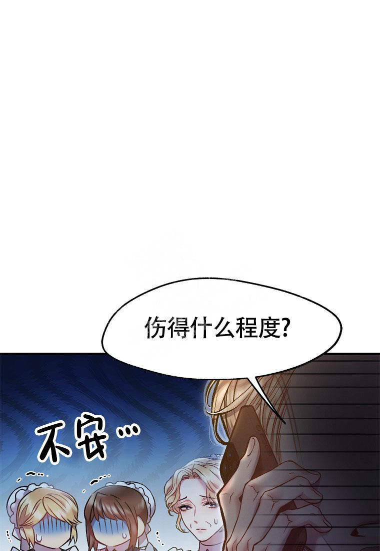 《甜蜜交易》漫画最新章节第12话免费下拉式在线观看章节第【44】张图片